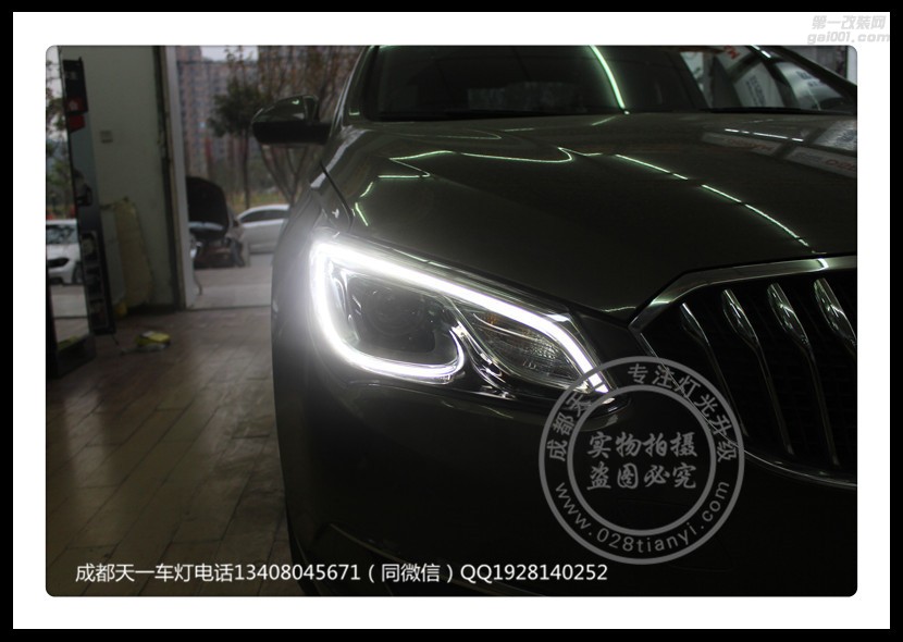 成都新英朗車燈升級改裝歐司朗氙氣燈海拉雙光透鏡成都改車燈