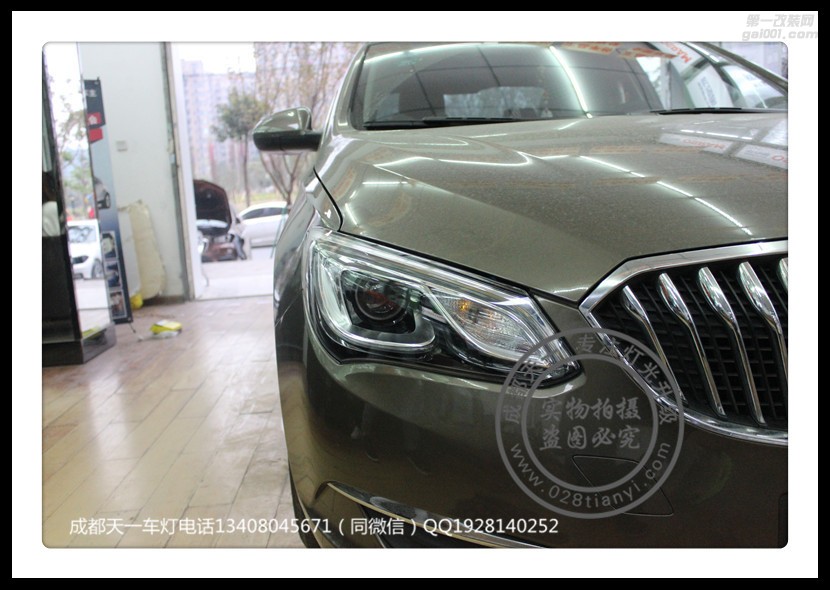 成都新英朗車燈升級改裝歐司朗氙氣燈海拉雙光透鏡成都改車燈