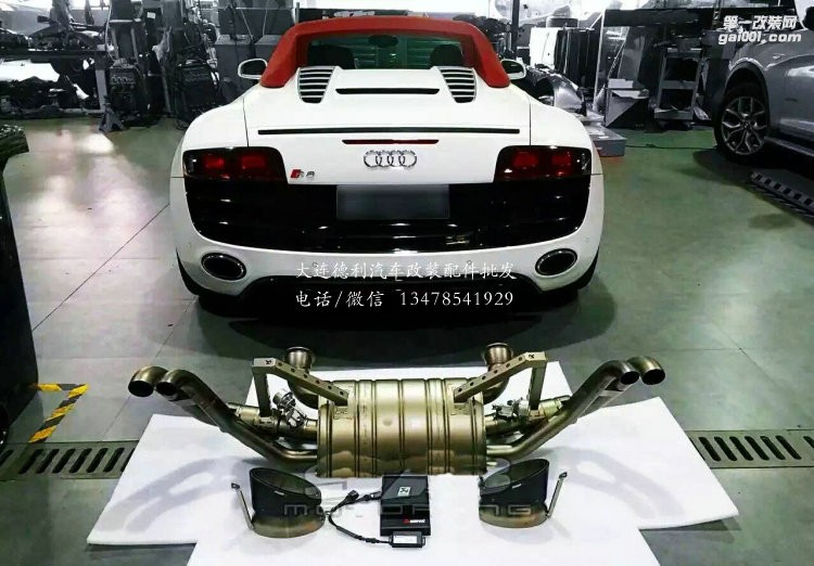 奧迪R8改裝天蝎鈦合金排氣
