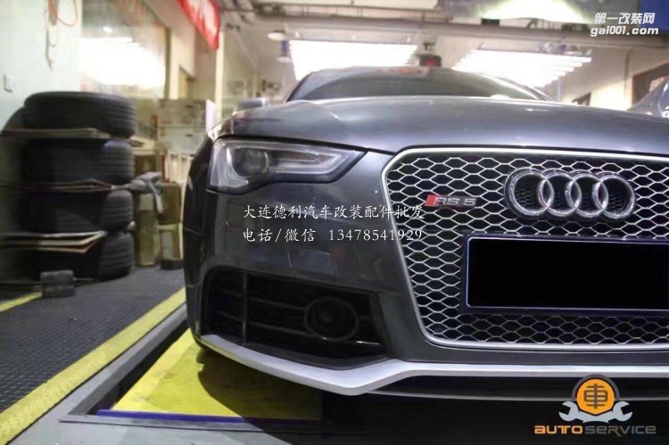 奧迪RS5升級(jí)Armytrix前中尾段閥門排氣