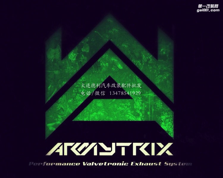 奧迪RS5升級(jí)Armytrix前中尾段閥門排氣
