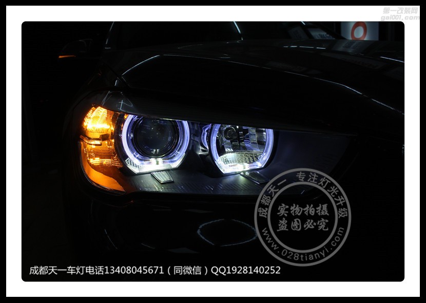 成都寶馬X1車燈升級改裝海拉雙光透鏡歐司朗氙氣燈LED日行燈