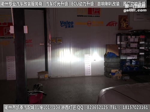 衢州豐田霸道大燈改裝Q5雙光透鏡