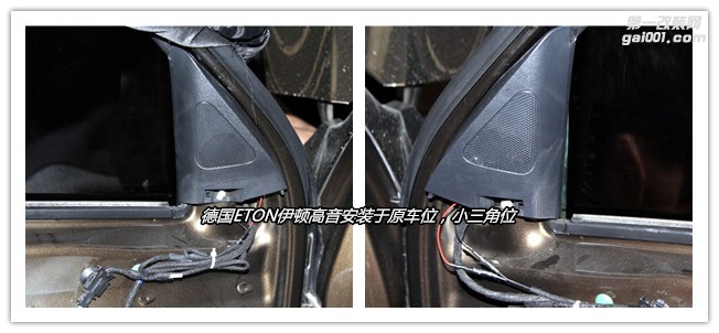 武漢歌德大眾途觀改裝德國(guó)伊頓汽車(chē)音響 圣美歌T8處理器