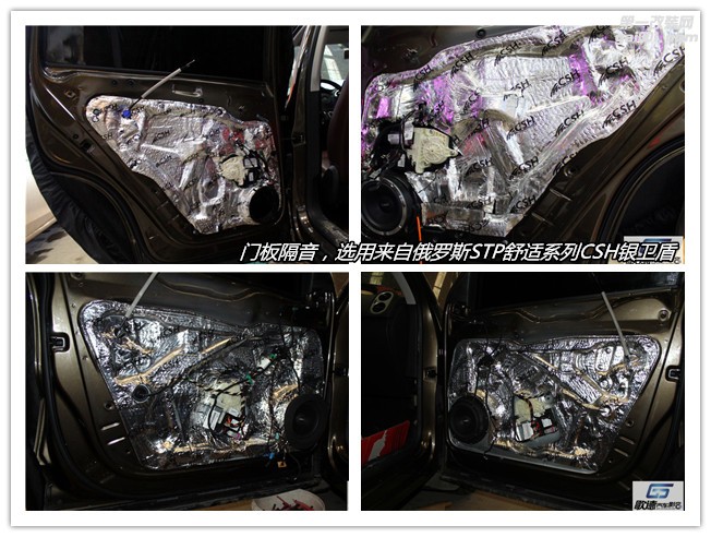武漢歌德大眾途觀改裝德國(guó)伊頓汽車(chē)音響 圣美歌T8處理器