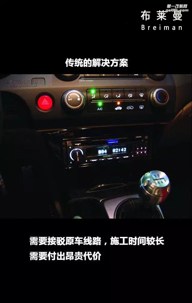 青島煜豐隆汽車音響改裝 邀請您免費使用布萊曼DSP