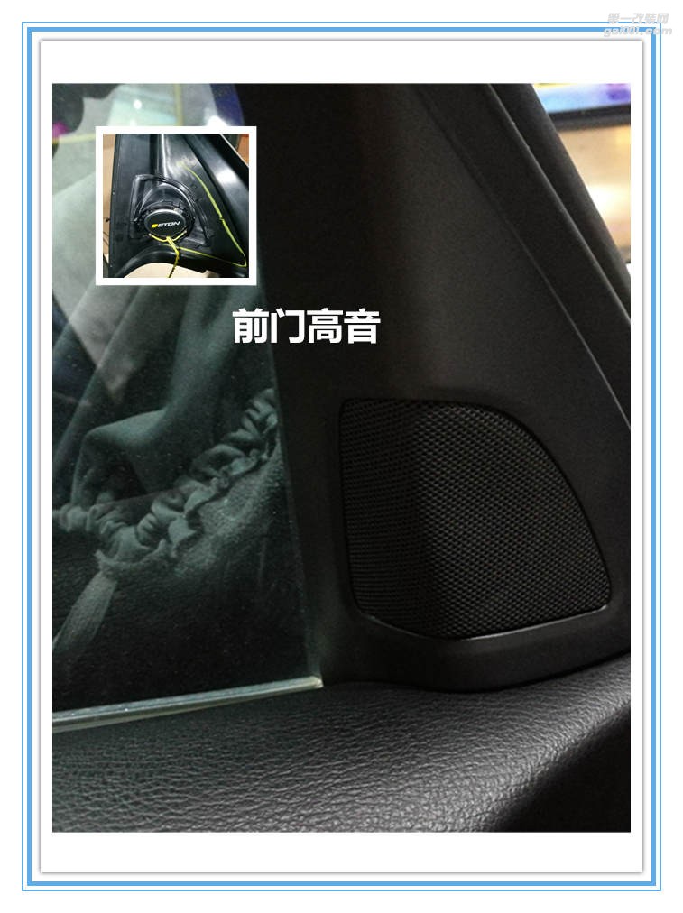 寶馬X6音響無損改裝升級(jí) 泉州山水汽車音響改裝