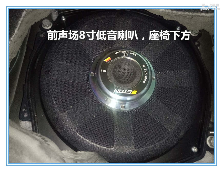 寶馬X6音響無損改裝升級(jí) 泉州山水汽車音響改裝