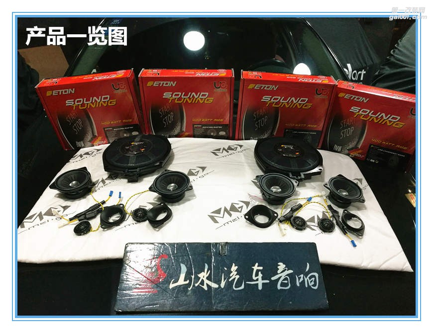 寶馬X6音響無損改裝升級(jí) 泉州山水汽車音響改裝