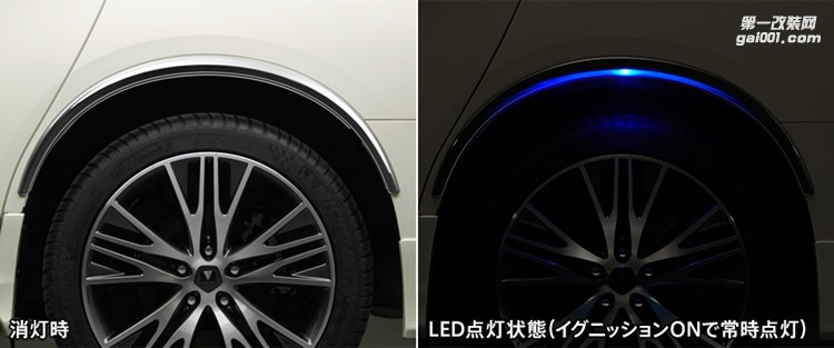 2015款豐田埃爾法改裝蒙娜麗莎發(fā)光輪眉套件 MODELLISTA