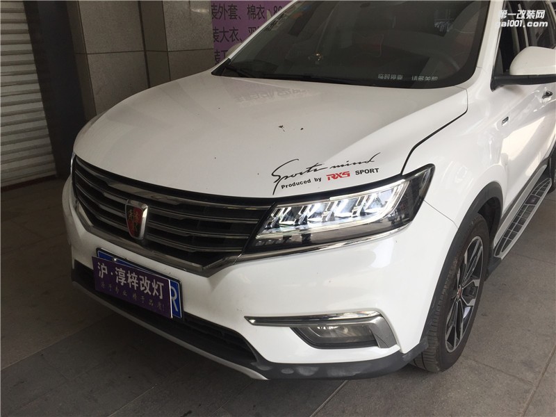 榮威RX5車燈升級(jí) 全LED矩陣大燈總成 無損安裝 LED大燈總成 低配升級(jí)高配大燈