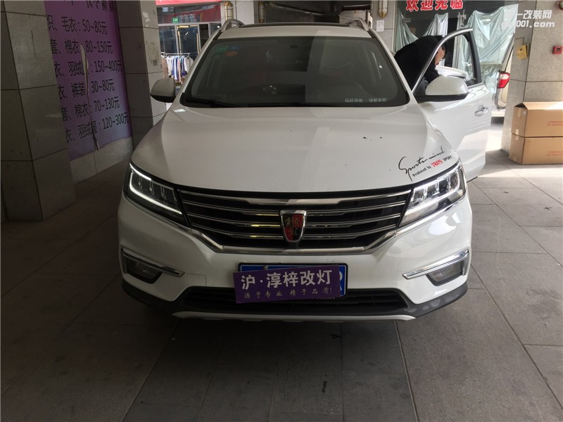 榮威RX5車燈升級(jí) 全LED矩陣大燈總成 無損安裝 LED大燈總成 低配升級(jí)高配大燈