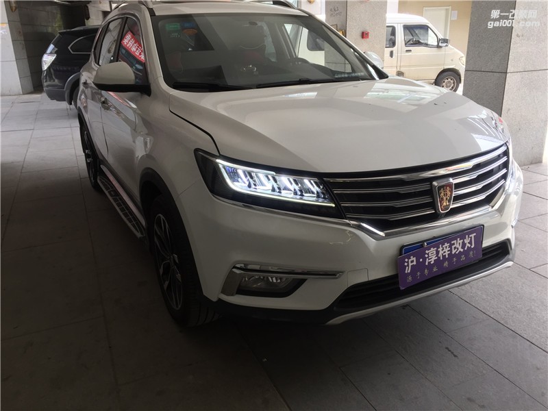 榮威RX5車燈升級(jí) 全LED矩陣大燈總成 無損安裝 LED大燈總成 低配升級(jí)高配大燈