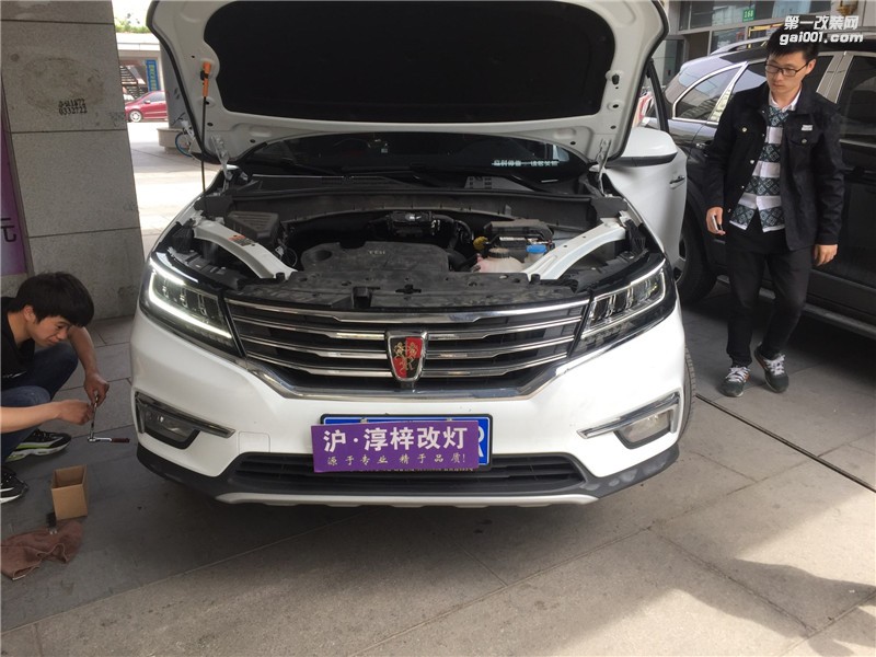 榮威RX5車燈升級(jí) 全LED矩陣大燈總成 無損安裝 LED大燈總成 低配升級(jí)高配大燈