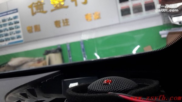 中山億豐行汽車音響改裝.相約同來改——日產(chǎn)天籟汽車音響改裝