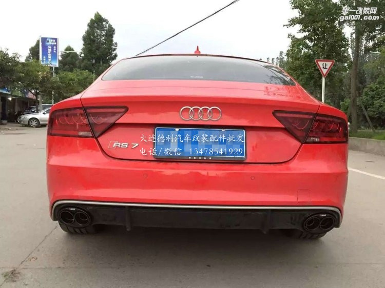 奧迪RS7改裝天蝎鈦金運(yùn)動(dòng)排氣！