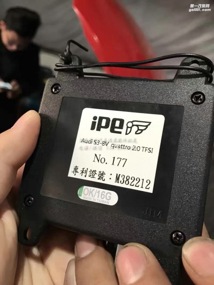 奧迪S3升級(jí)IPE排氣