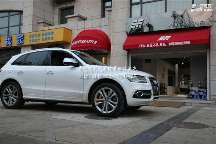 奧迪SQ5改裝意大利競(jìng)技版brembo GT 剎車性能超強(qiáng)