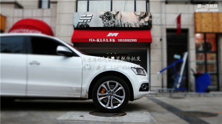 奧迪SQ5改裝意大利競(jìng)技版brembo GT 剎車性能超強(qiáng)
