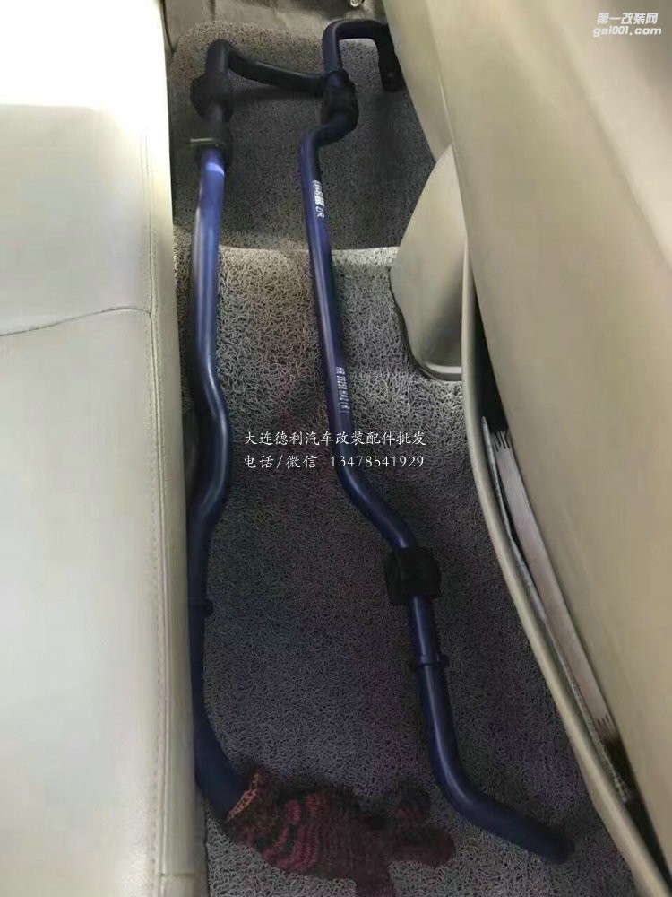 奧迪TT'正品HR防傾桿'車主買來(lái)未裝車