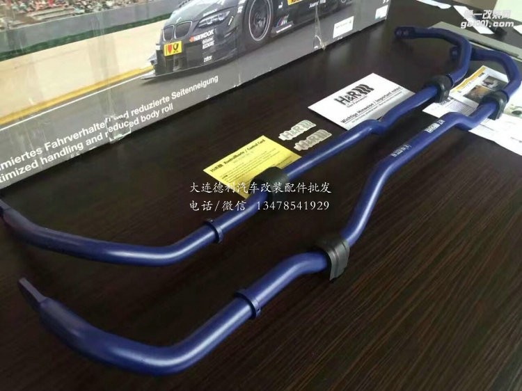 奧迪TT'正品HR防傾桿'車主買來(lái)未裝車