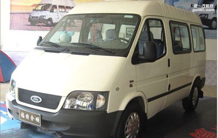 福特全順改裝商務(wù)車、高端上檔次