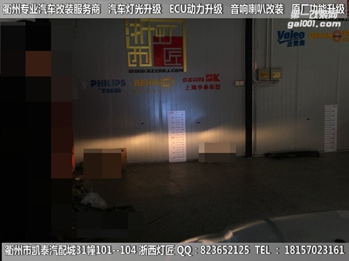 衢州福特12款福克斯大燈改裝海拉5雙光透鏡