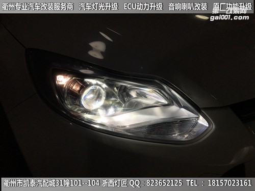 衢州福特12款?？怂勾鬅舾难b海拉5雙光透鏡
