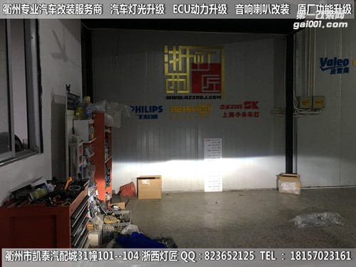 衢州福特12款?？怂勾鬅舾难b海拉5雙光透鏡