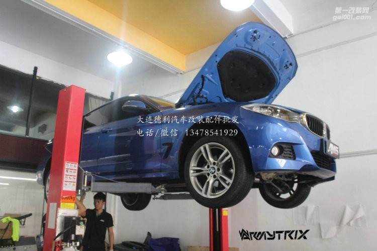 寶馬 320 GT 改裝ARMYTRIX排氣