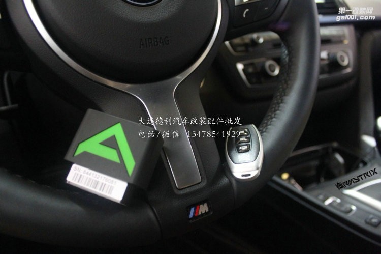 寶馬 320 GT 改裝ARMYTRIX排氣