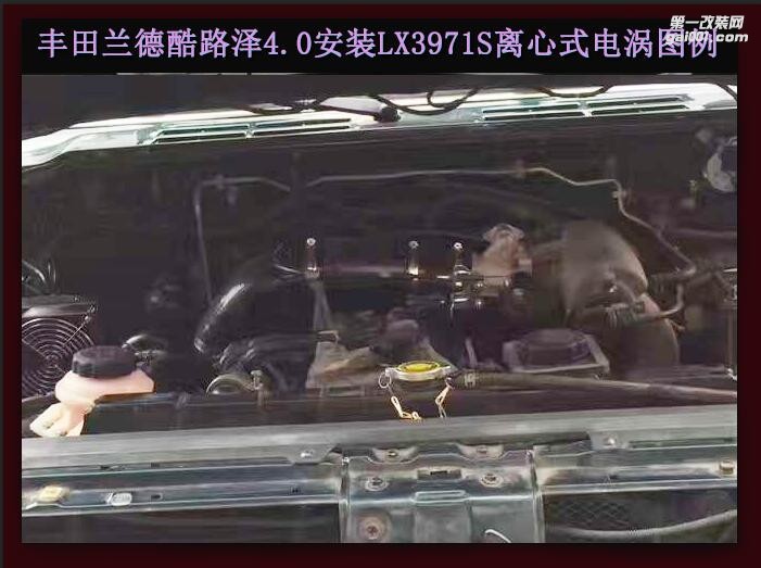 豐田蘭德酷路澤 動(dòng)力提升改裝汽車(chē)配件 鍵程大功率水冷離心式渦輪LX3971S
