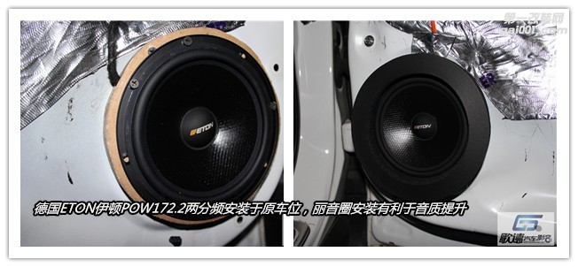 【武漢歌德】本田CRV改裝ETON汽車音響 優(yōu)美聲DSP處理器