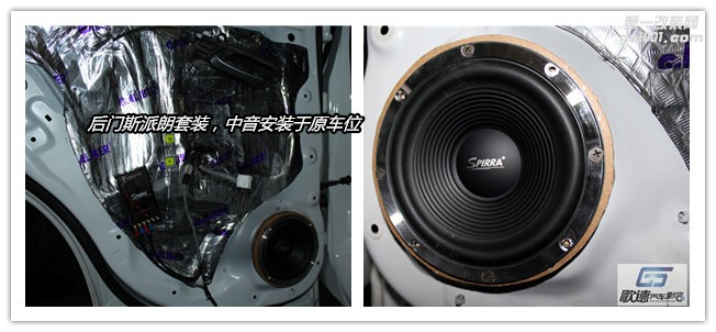 【武漢歌德】本田CRV改裝ETON汽車音響 優(yōu)美聲DSP處理器