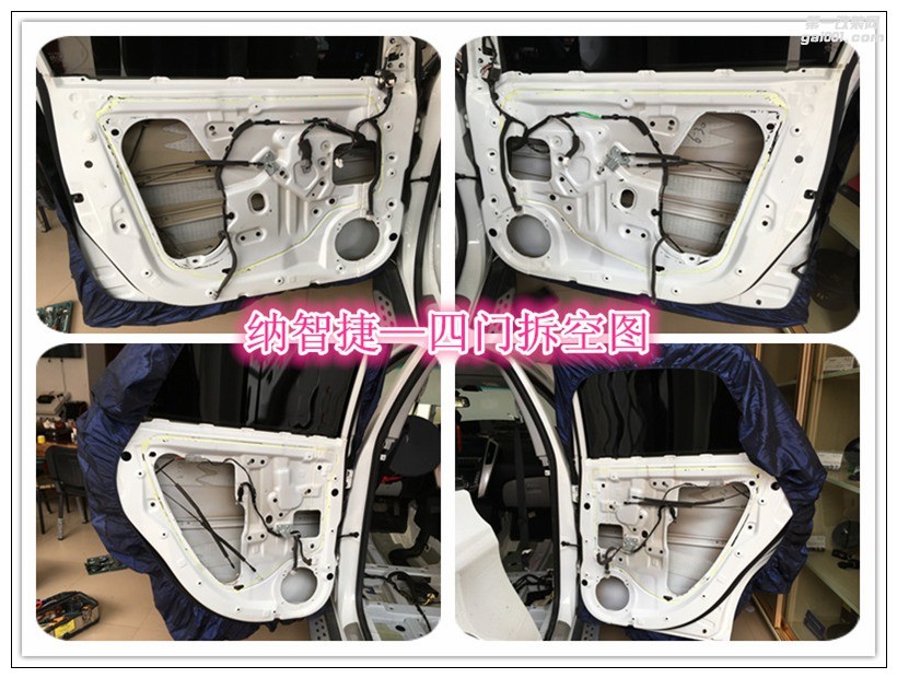 昆明汽車隔音降噪,納智捷大7全車獅龍頂級隔音降噪施工！