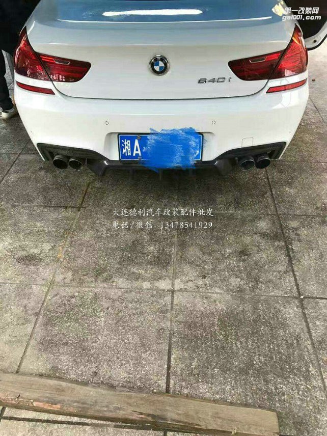 寶馬640改裝美國冠軍排氣