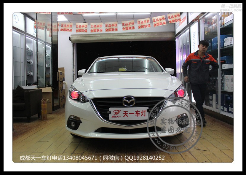 成都昂克賽拉改車燈改裝原裝Q5海拉透鏡歐司朗氙氣燈LED日行燈總成