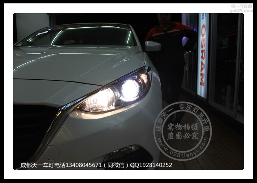 成都昂克賽拉改車燈改裝原裝Q5海拉透鏡歐司朗氙氣燈LED日行燈總成