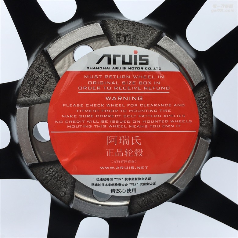 大眾高爾夫改裝升級18寸 5*112 ARUIS輪轂