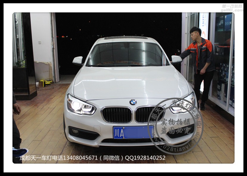 成都寶馬1系車燈改裝高配大燈總成LED天使眼日行燈總成