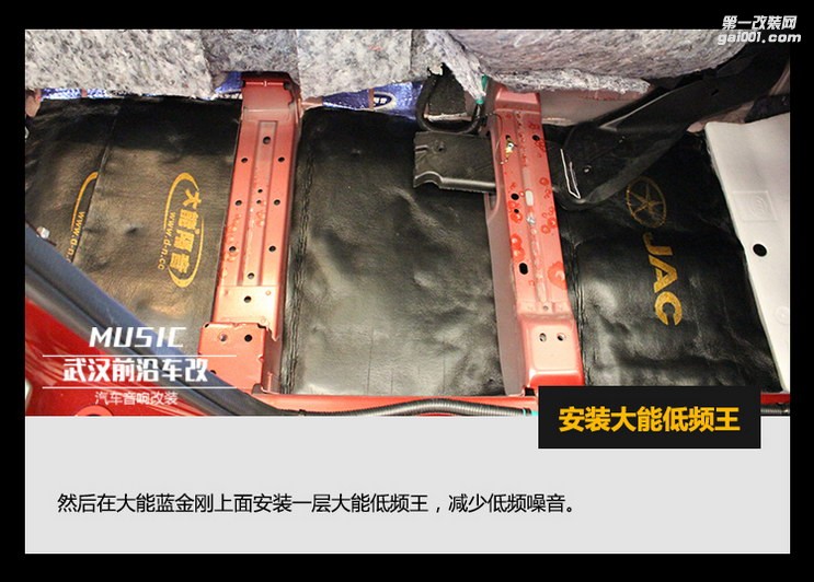 武漢前沿車改馬自達CX-5大能全車隔音城市精英方案，全面而專業(yè)
