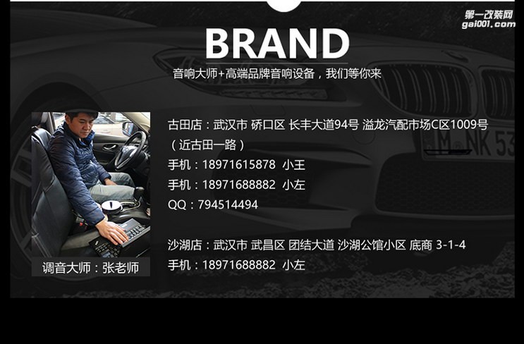 武汉前沿车改马自达CX-5大能全车隔音城市精英方案，全面而专业