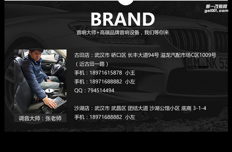 武漢前沿車改馬自達CX-5大能全車隔音城市精英方案，全面而專業(yè)