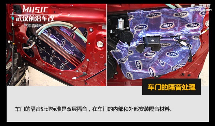 武漢前沿車改馬自達CX-5大能全車隔音城市精英方案，全面而專業(yè)
