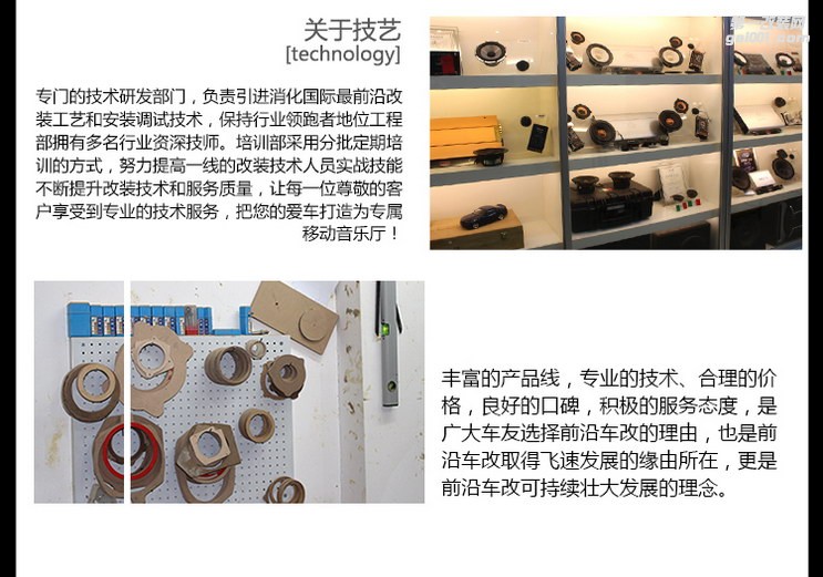 武漢前沿車改馬自達CX-5大能全車隔音城市精英方案，全面而專業(yè)