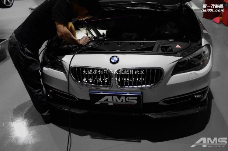 535Li 改裝Armytrix不銹鋼智能閥門Forge泄壓閥