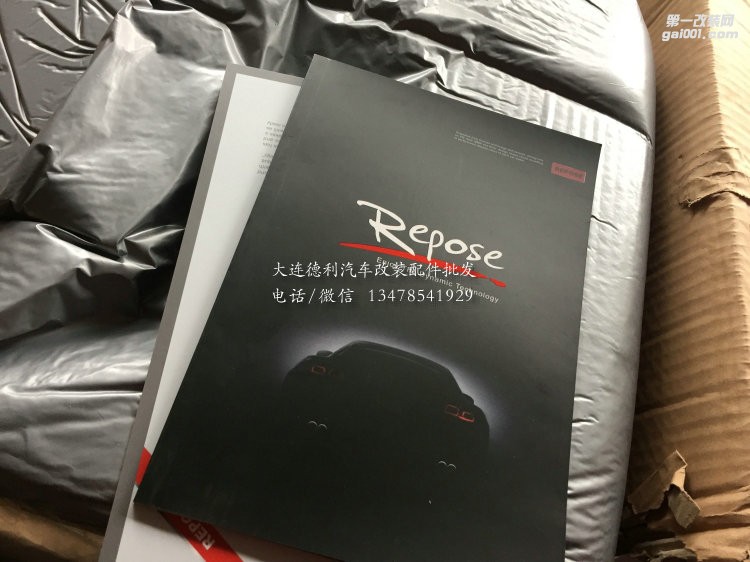 寶馬5系改德國Repose排氣
