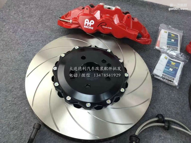 寶馬5系改裝剎車AP8520剎車