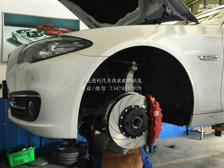 寶馬5系改裝剎車AP8520剎車