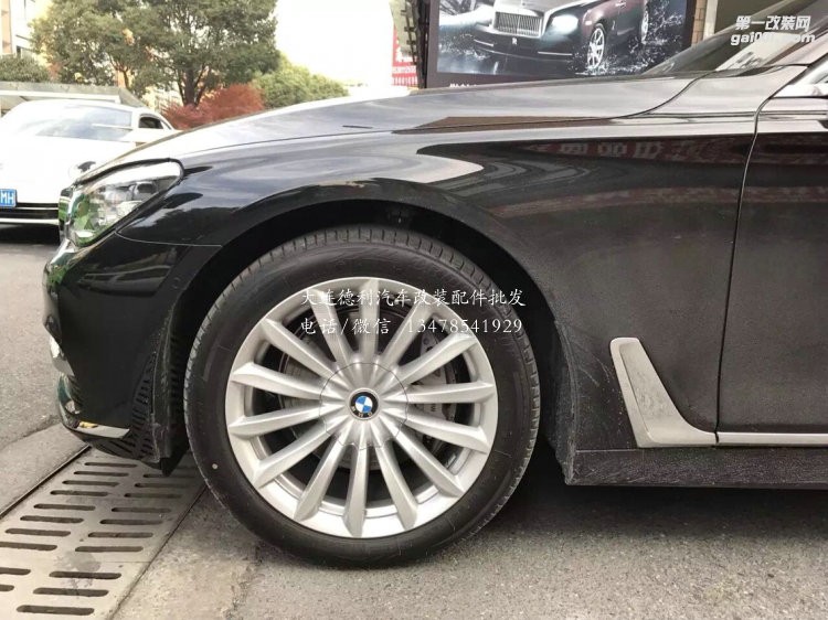 寶馬新7系改裝升級20寸鍛造輪
